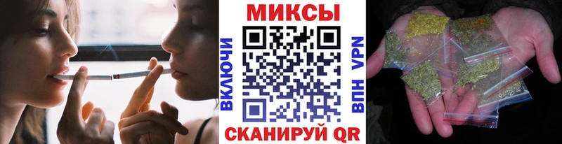 блэк спрут зеркало  Лабинск  Бутират Butirat 