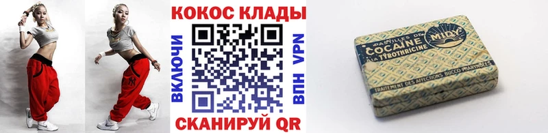 Кокаин Боливия Лабинск
