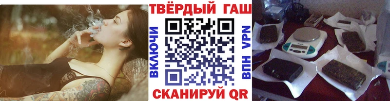 ГАШИШ Ice-O-Lator Лабинск