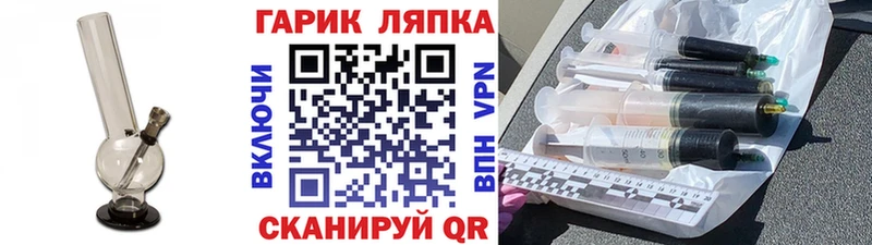 купить  сайты  Лабинск  ГАШ гарик 