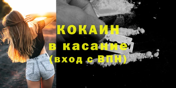 стаф Беломорск