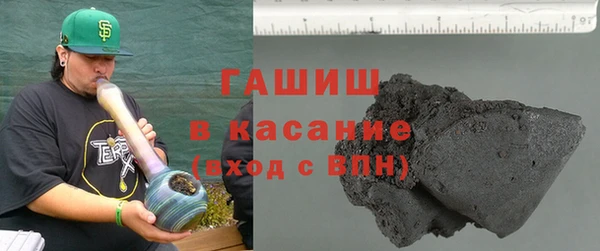 героин Белокуриха