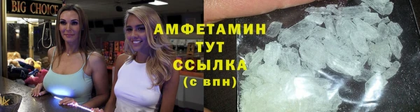 героин Белокуриха