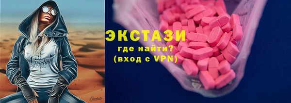 эйфоретик Белоозёрский