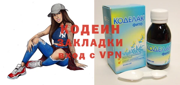 эйфоретик Белоозёрский