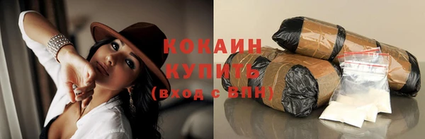 героин Белокуриха