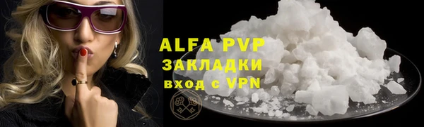 героин Белокуриха