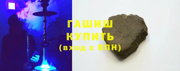 стаф Беломорск