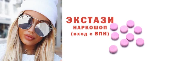 эйфоретик Белоозёрский