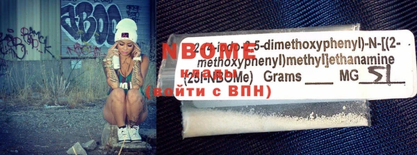 стаф Беломорск