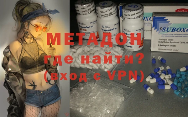 стаф Беломорск