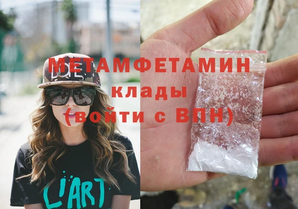 эйфоретик Белоозёрский