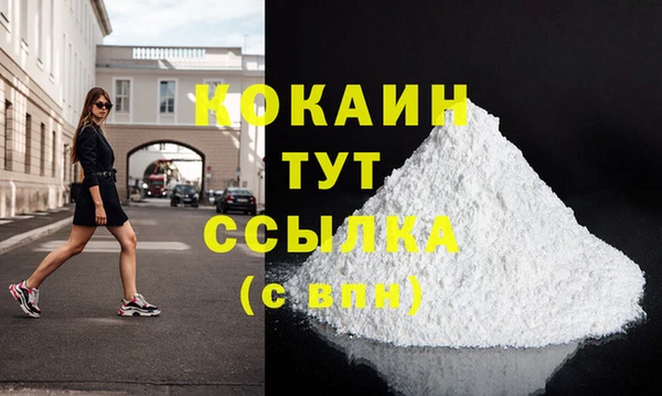 героин Белокуриха