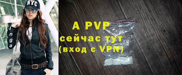 героин Белокуриха