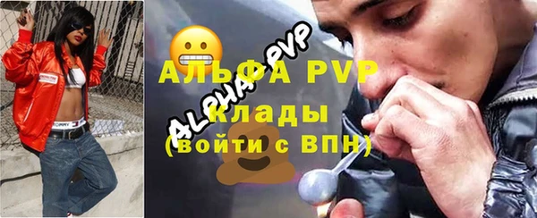 стаф Беломорск