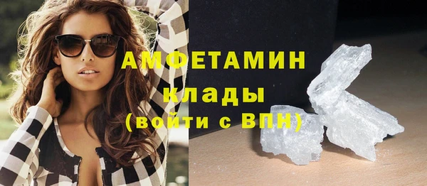 героин Белокуриха