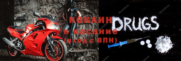 героин Белокуриха