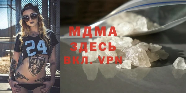 стаф Беломорск