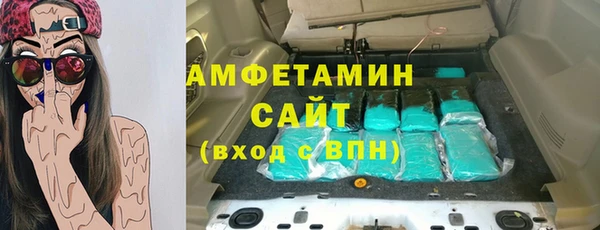 эйфоретик Белоозёрский