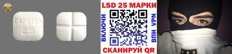 купить наркотик  Лабинск  LSD-25 экстази ecstasy 
