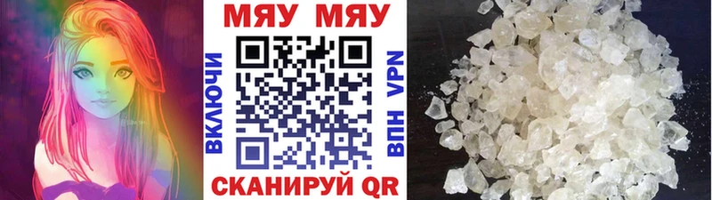 МЯУ-МЯУ мяу мяу  Лабинск 