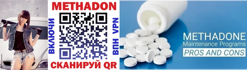 закладка  KRAKEN ONION  Метадон VHQ  Лабинск 
