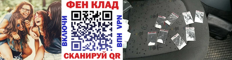 Метамфетамин витя Лабинск