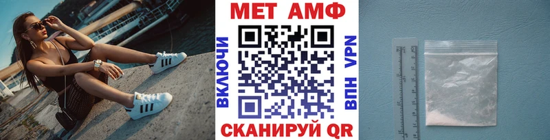 Первитин кристалл  Лабинск 
