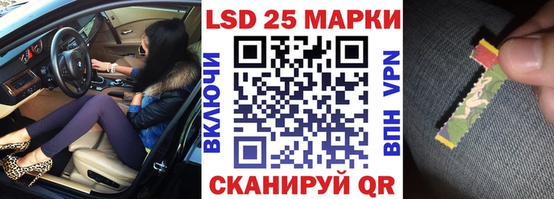 Марки NBOMe 1,8мг  Лабинск 