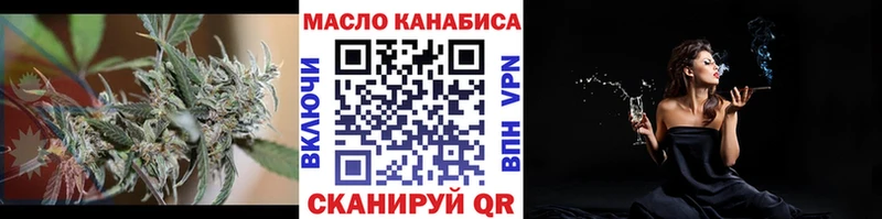 где найти наркотики  Лабинск  ТГК гашишное масло 