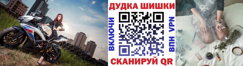 гидра   Лабинск  Каннабис THC 21% 